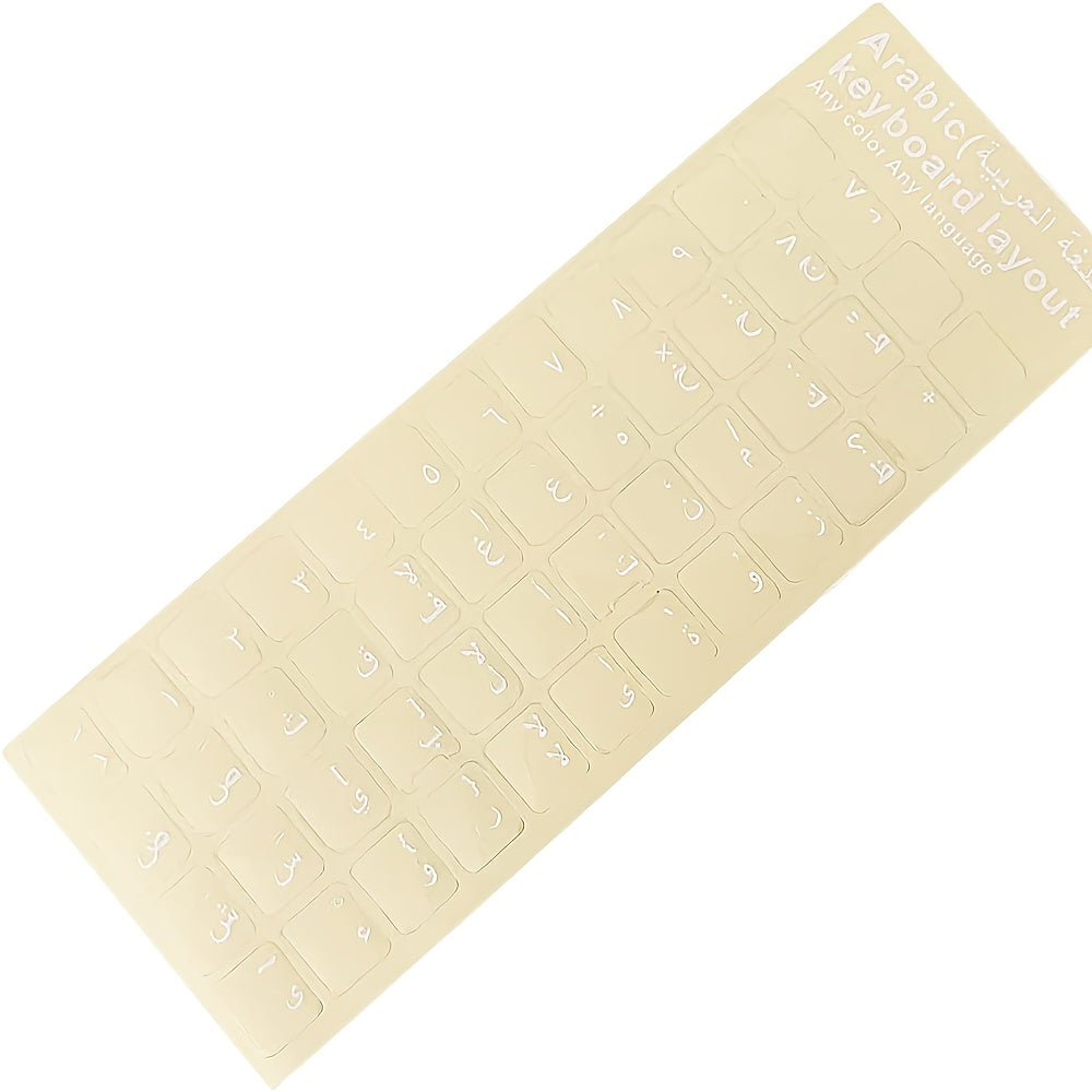 1pc Arabic Keyboard Stickers - Transparent/Black Background with White Font, Matte Finish, Ergonomic Design for Computer, Laptop, Notebook, Desktop - Arabic Alphabet Layout, Durable Adhesive, Non-Slip, Easy to Remove, Languag